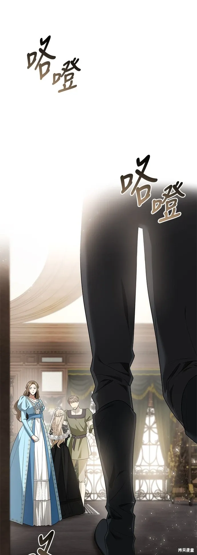 第82话 第8页