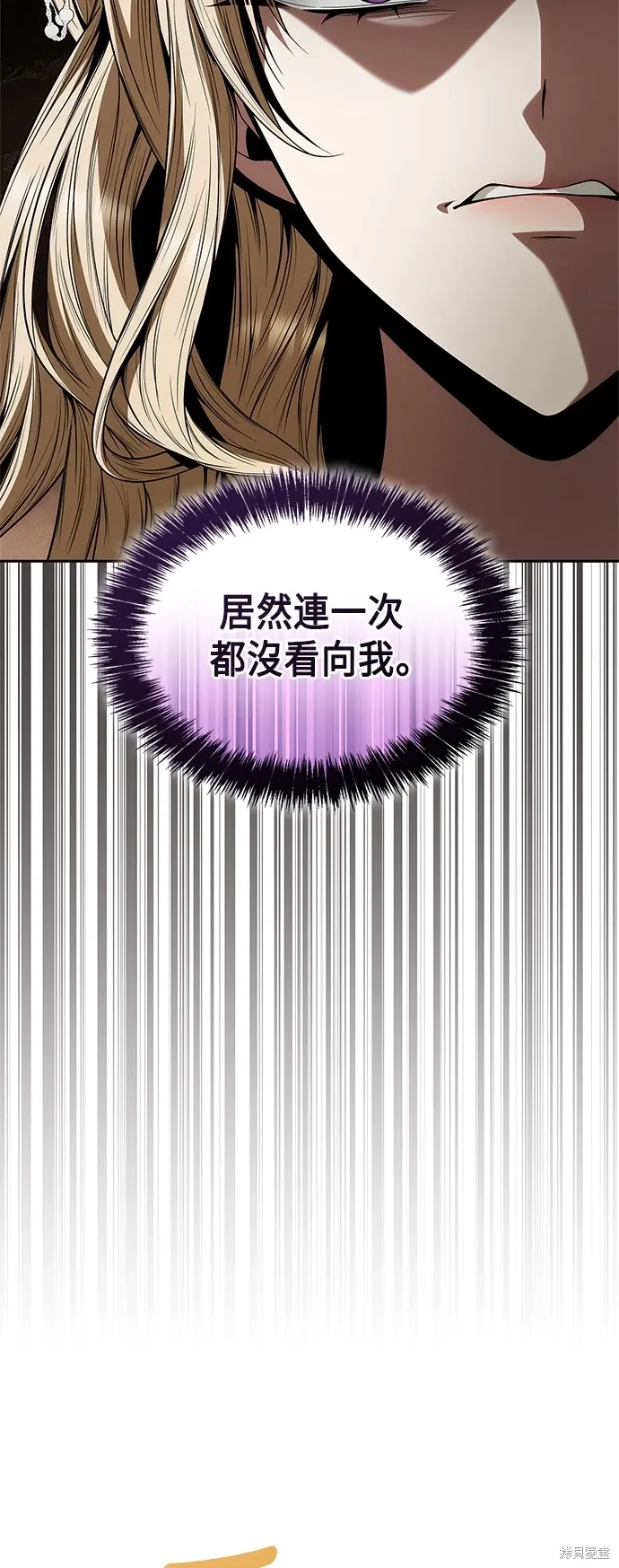第82话 第15页