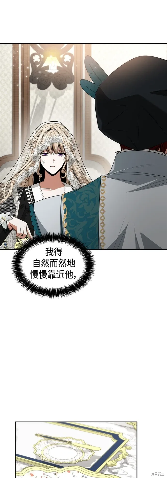 第82话 第32页