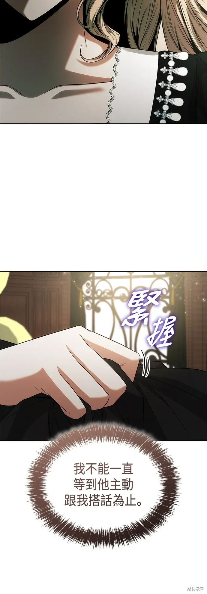 第82话 第34页