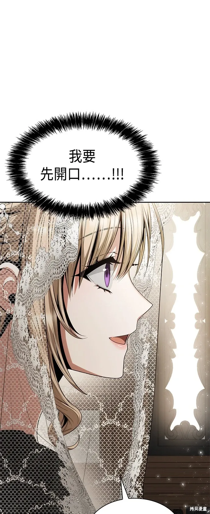 第82话 第35页