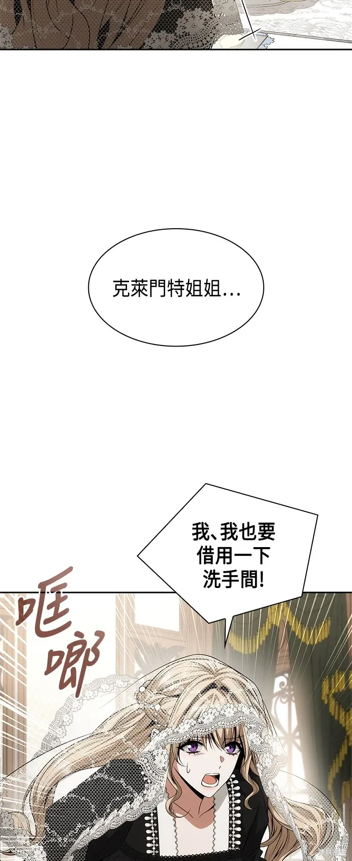 第82话 第37页