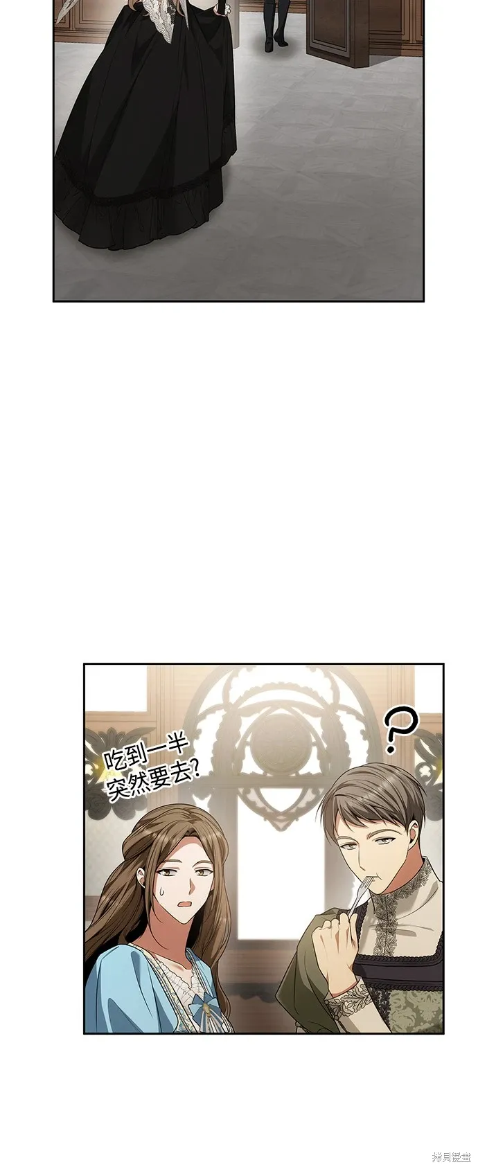 第82话 第39页