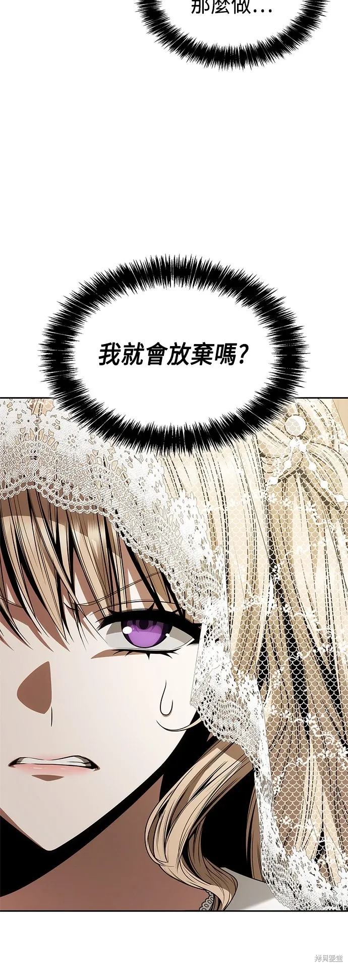 第82话 第41页