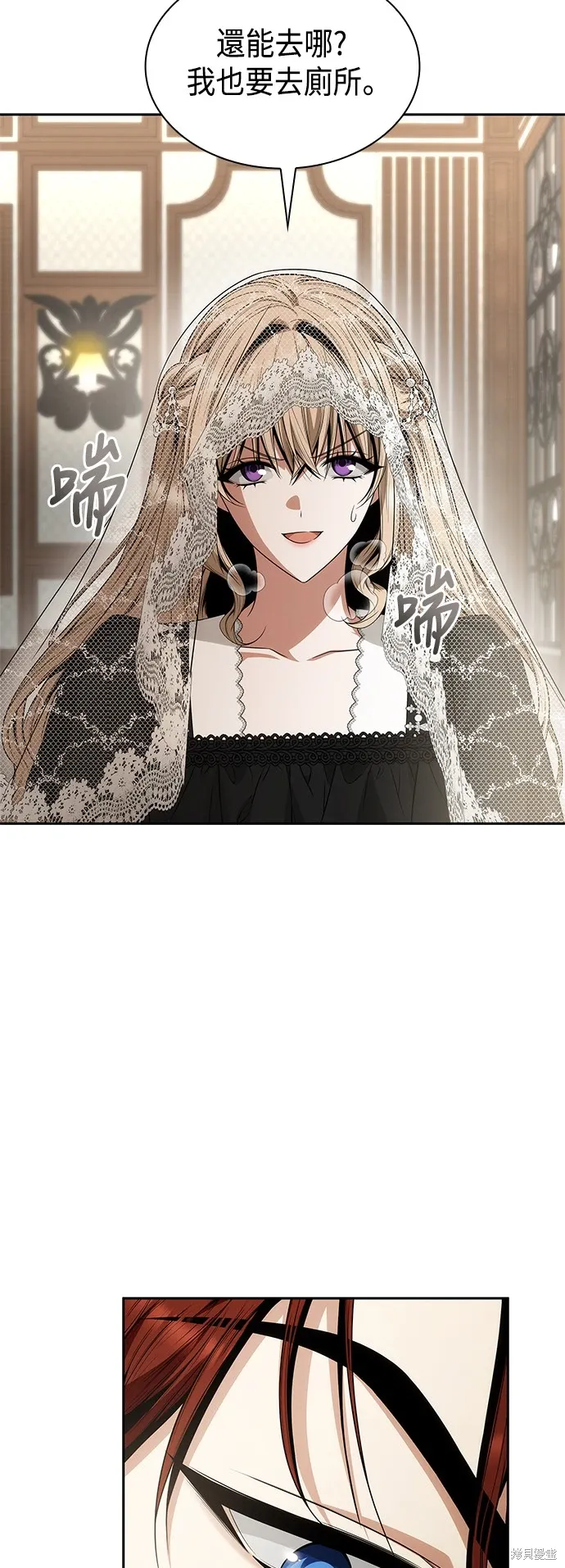 第82话 第44页