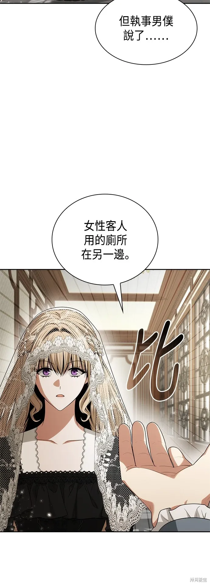 第82话 第46页