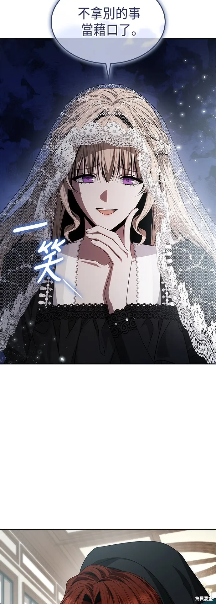 第82话 第48页