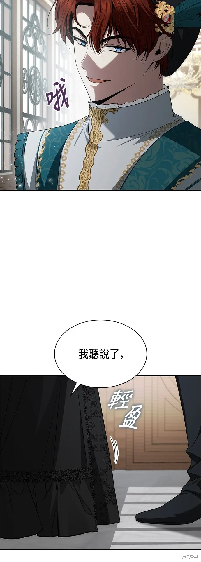 第82话 第49页