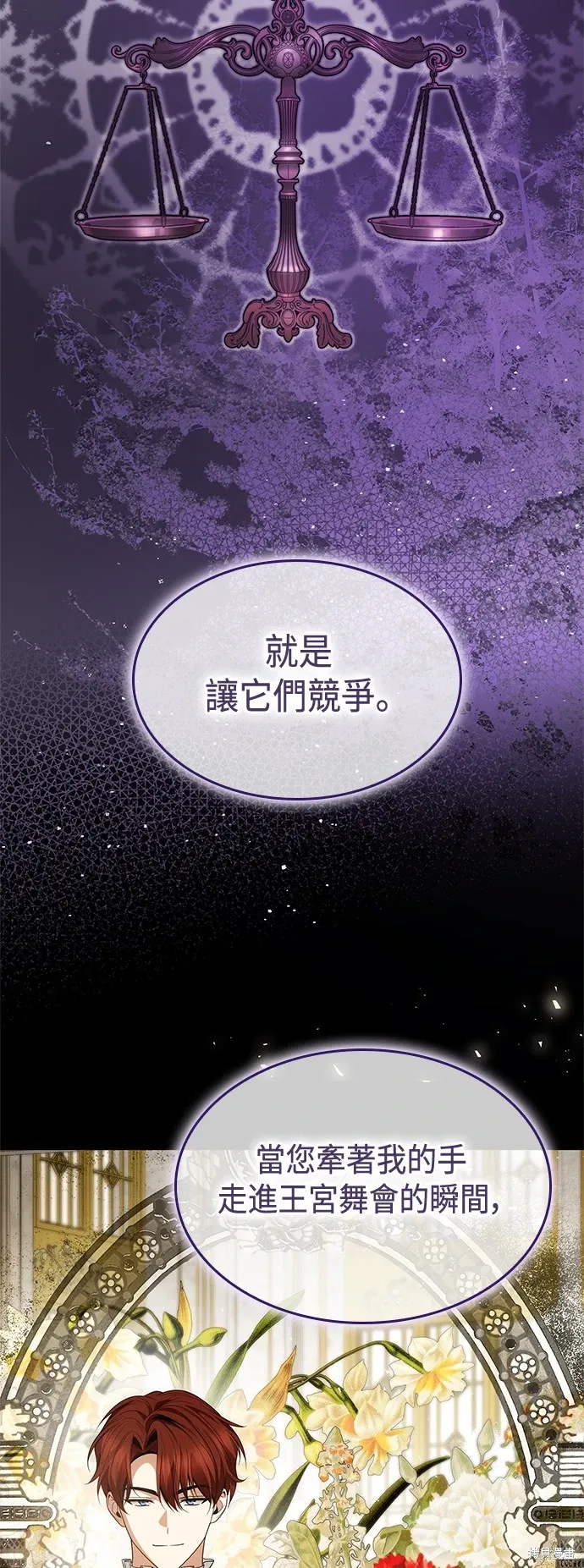 第82话 第56页