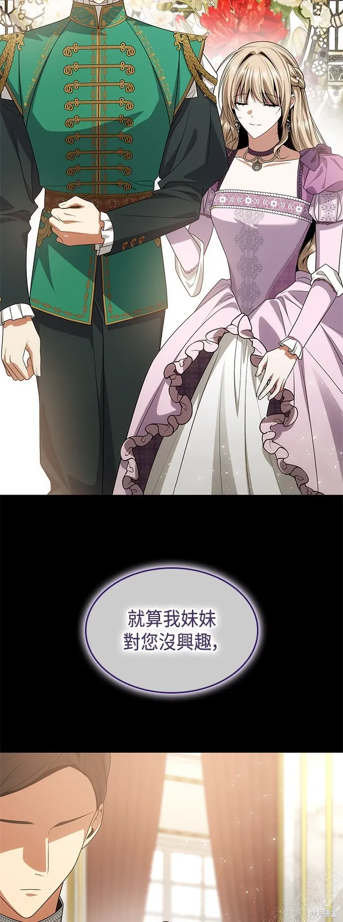 第82话 第57页