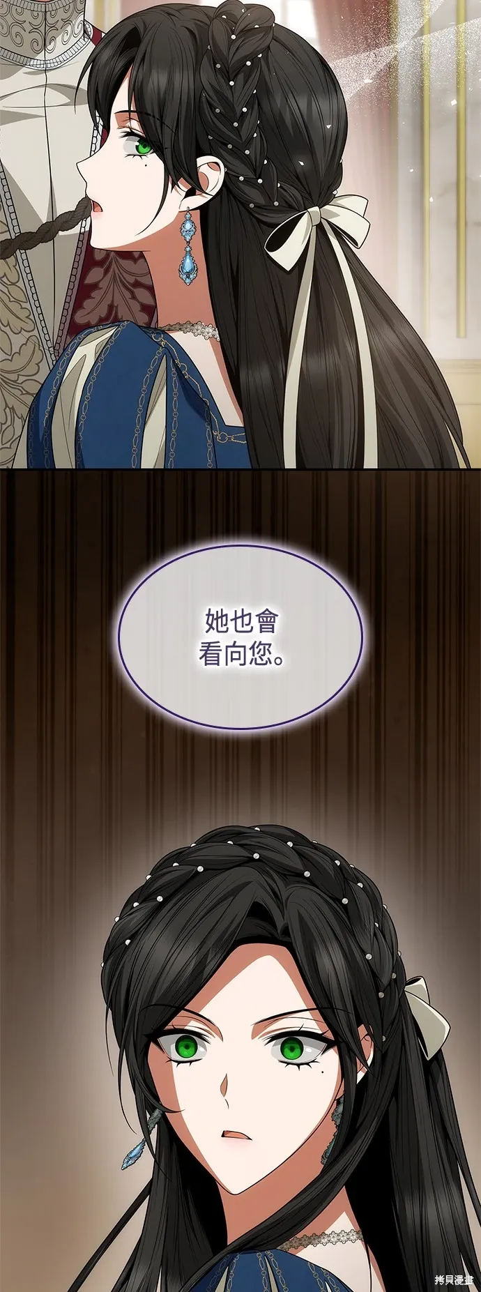 第82话 第58页