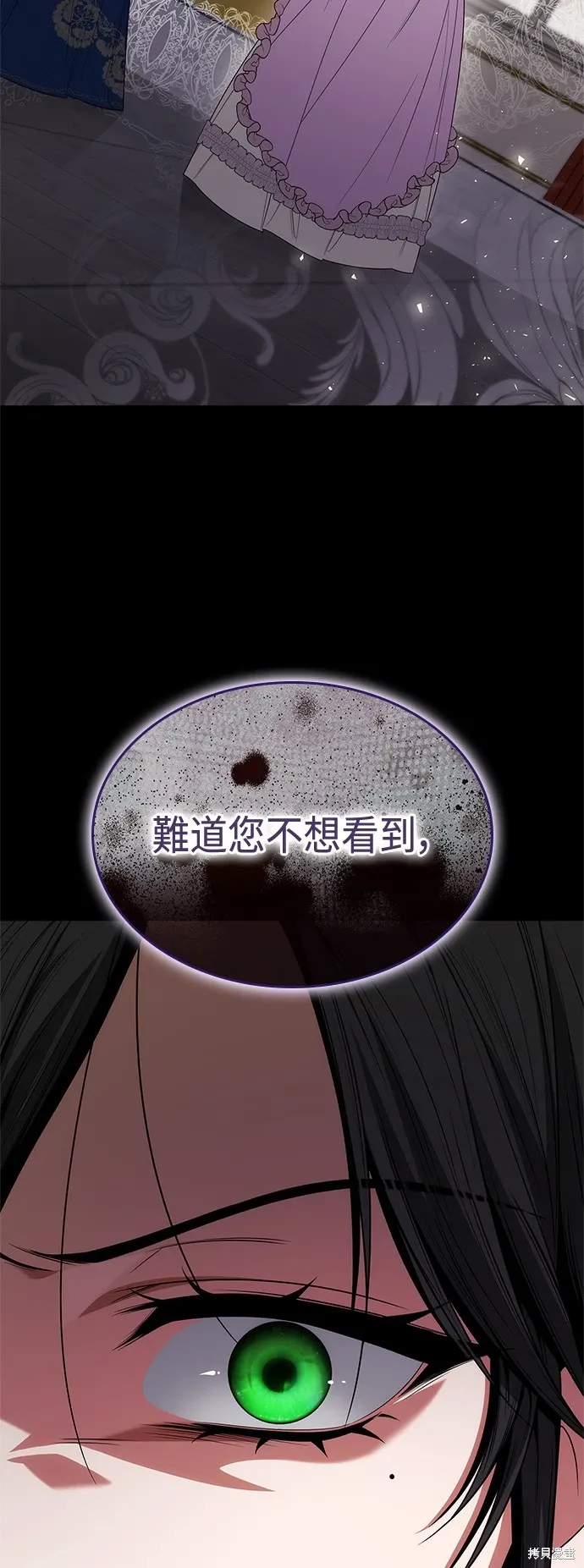第82话 第60页
