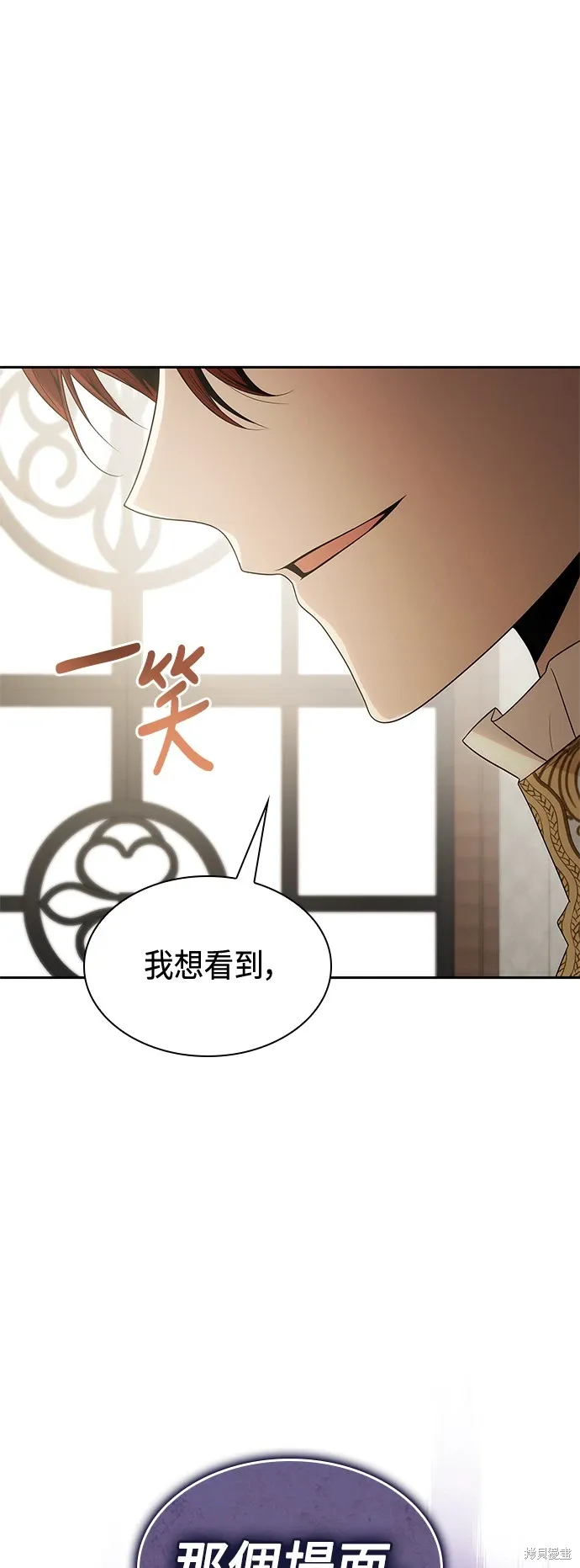 第82话 第65页