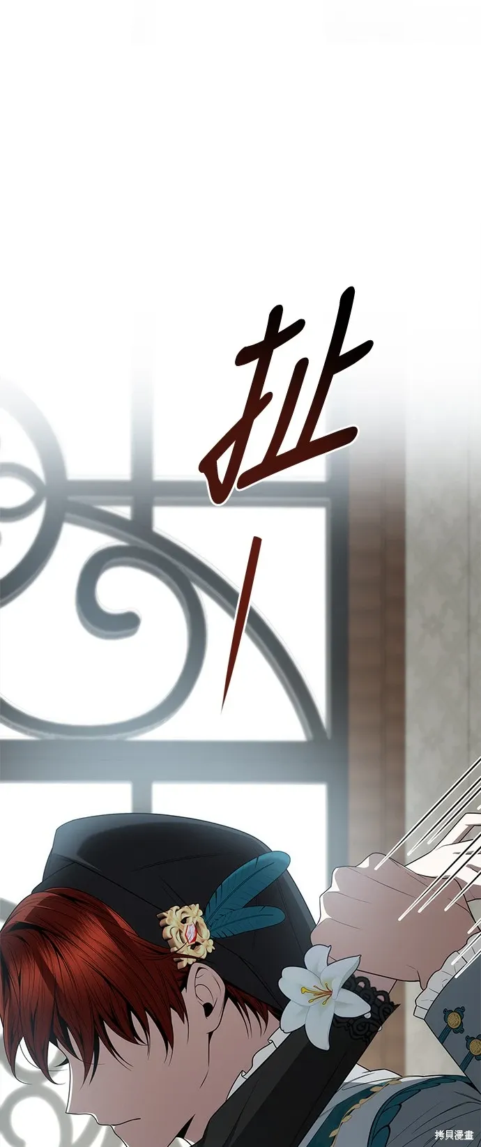 第83话 第1页