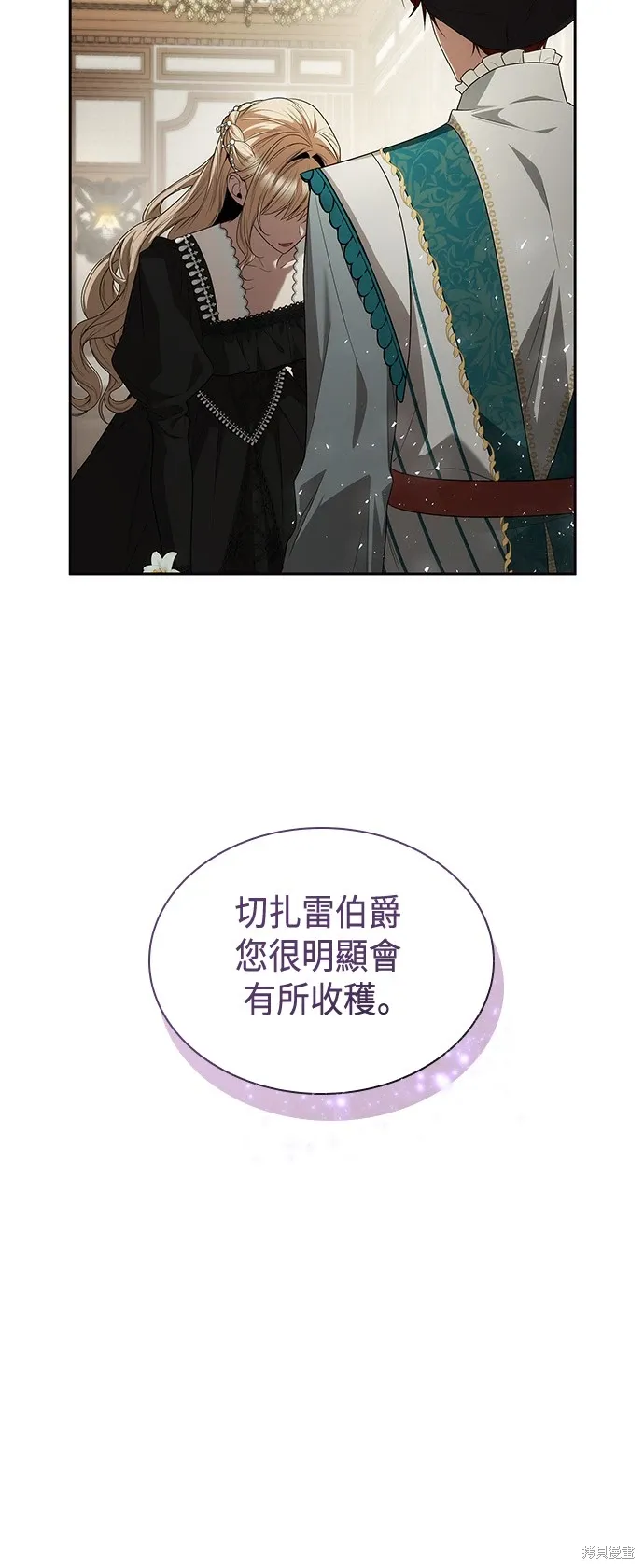 第83话 第6页