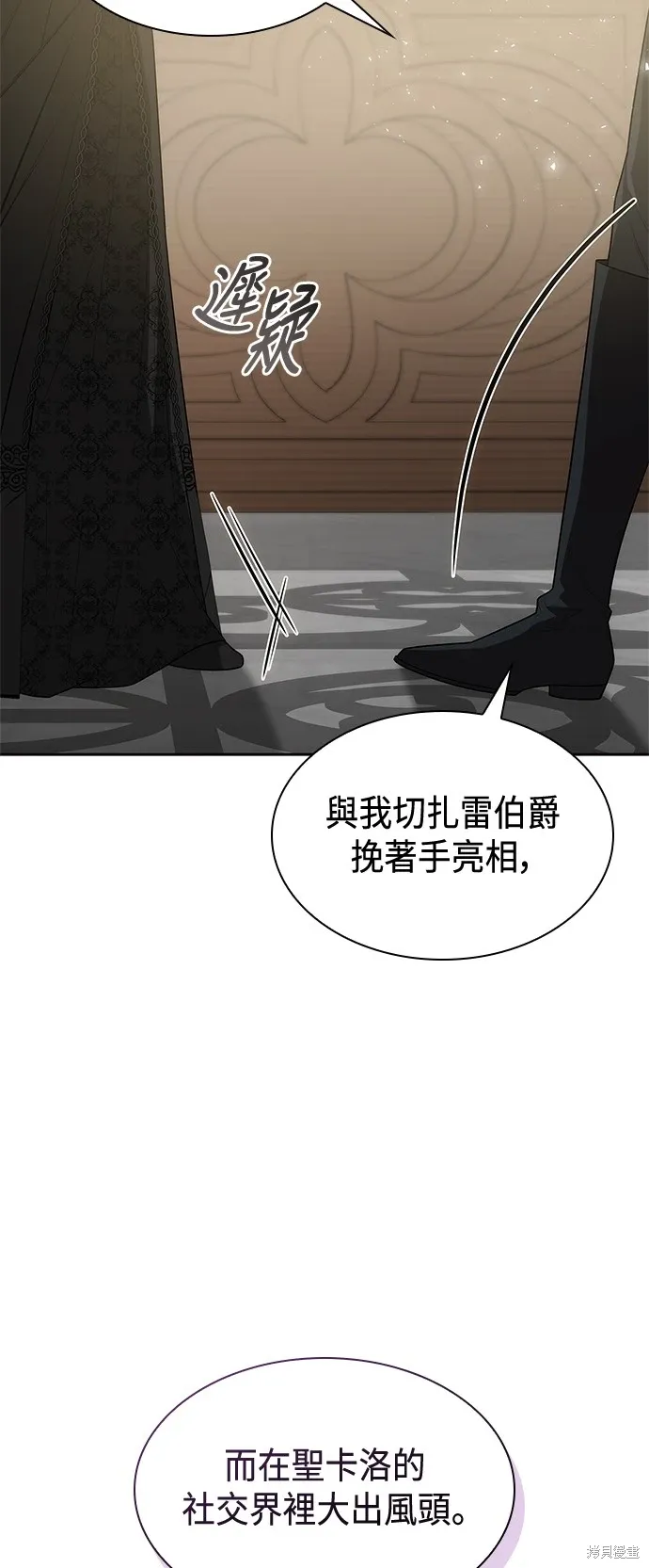 第83话 第11页
