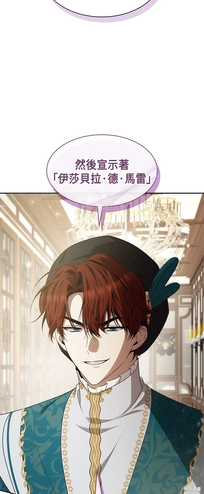 第83话 第12页