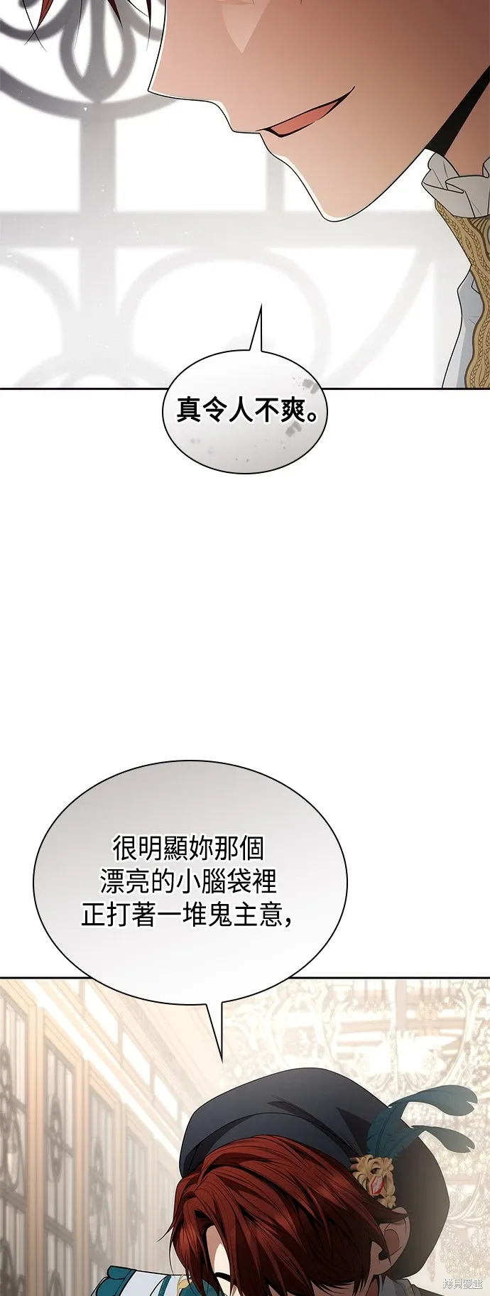 第83话 第17页