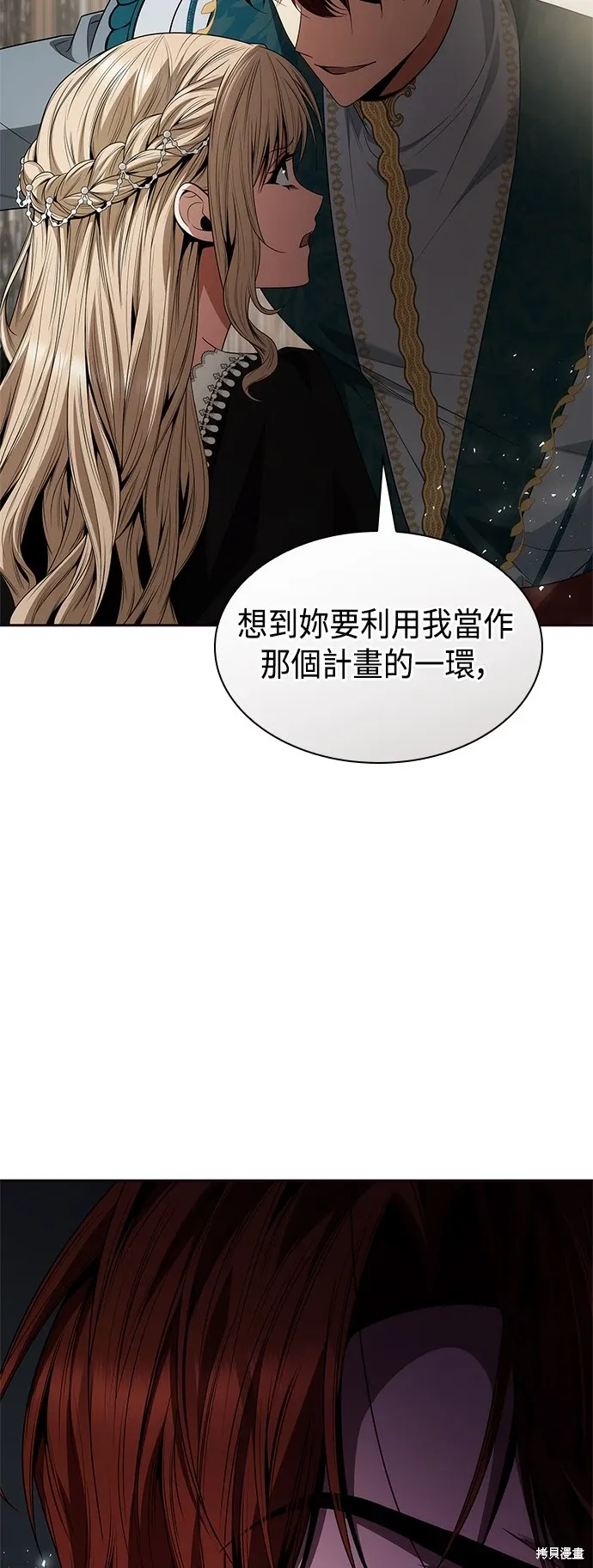 第83话 第18页