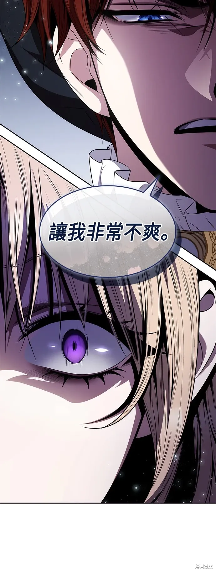 第83话 第19页