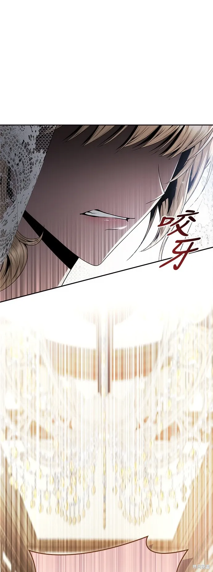 第83话 第25页