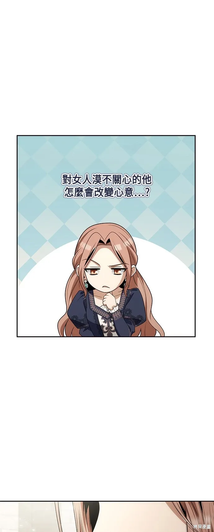第83话 第35页