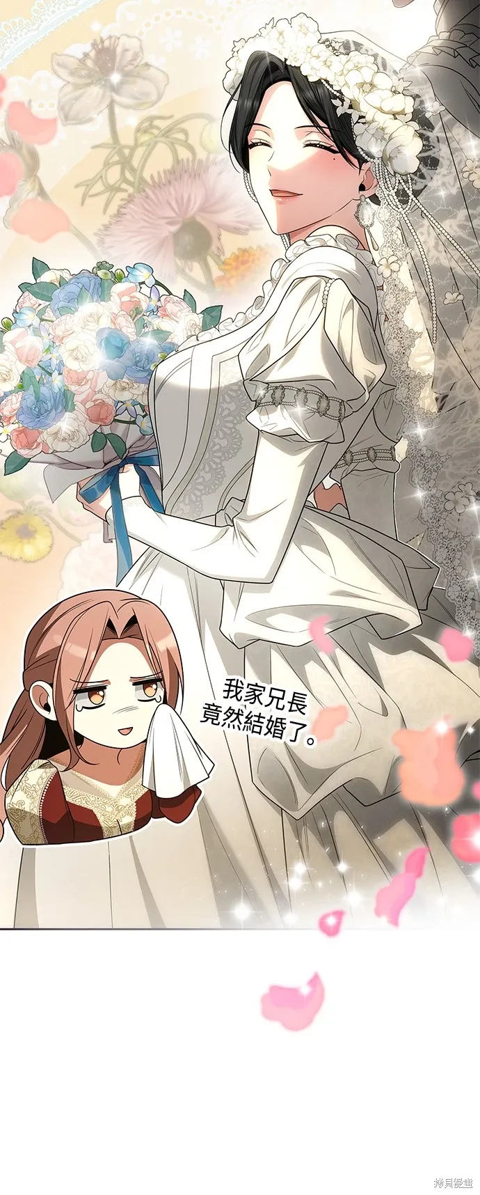 第83话 第37页