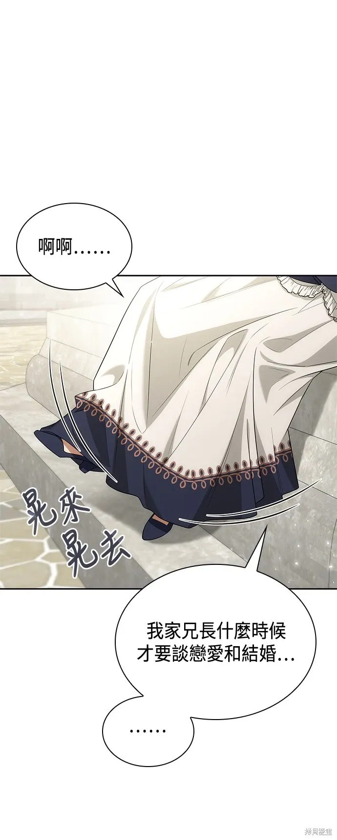 第83话 第39页
