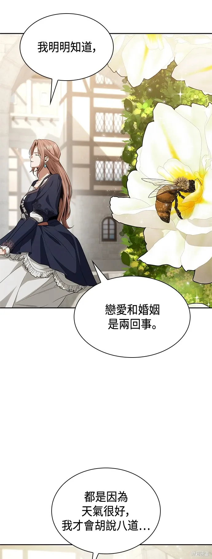 第83话 第41页