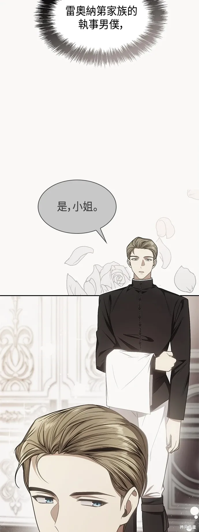 第83话 第46页