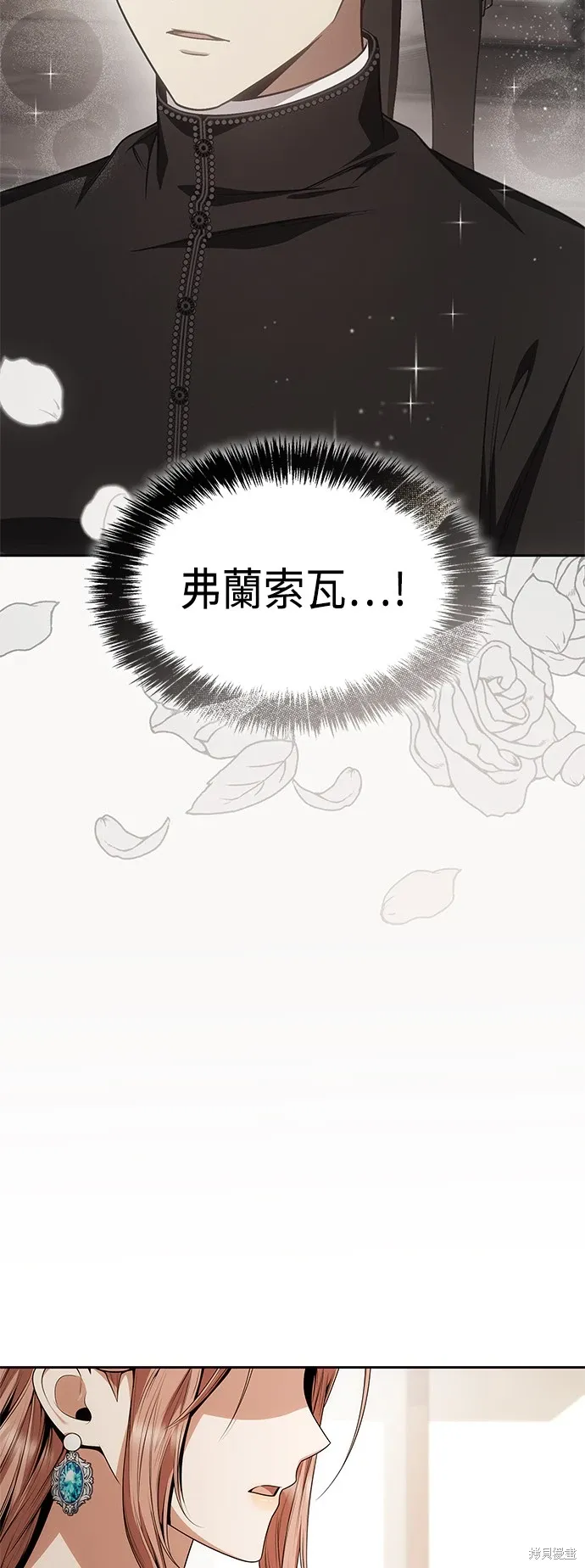 第83话 第47页