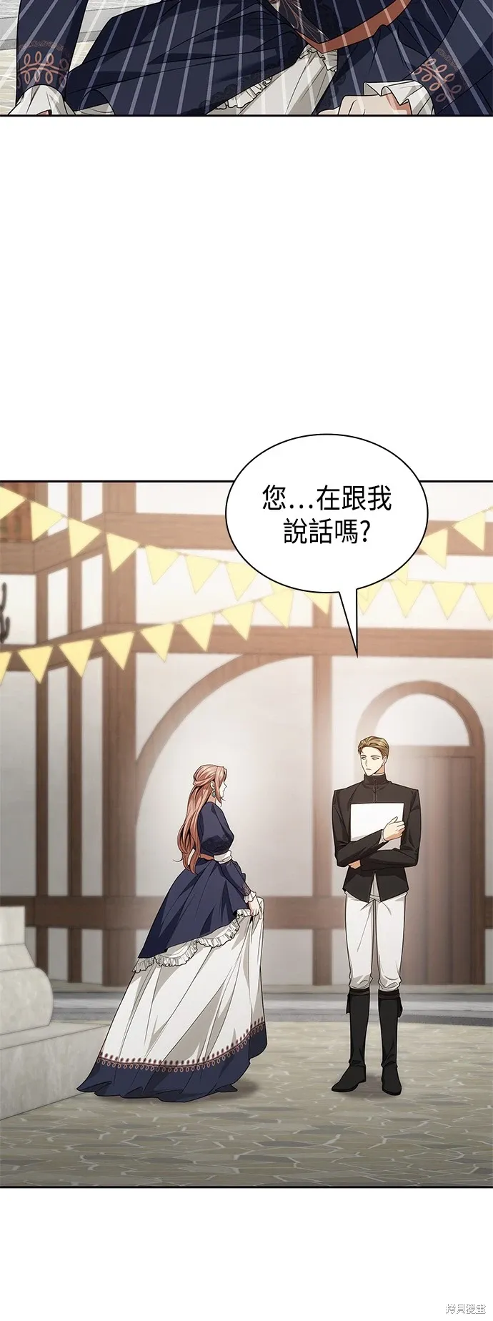 第83话 第49页