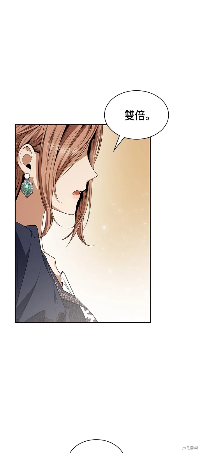第83话 第50页