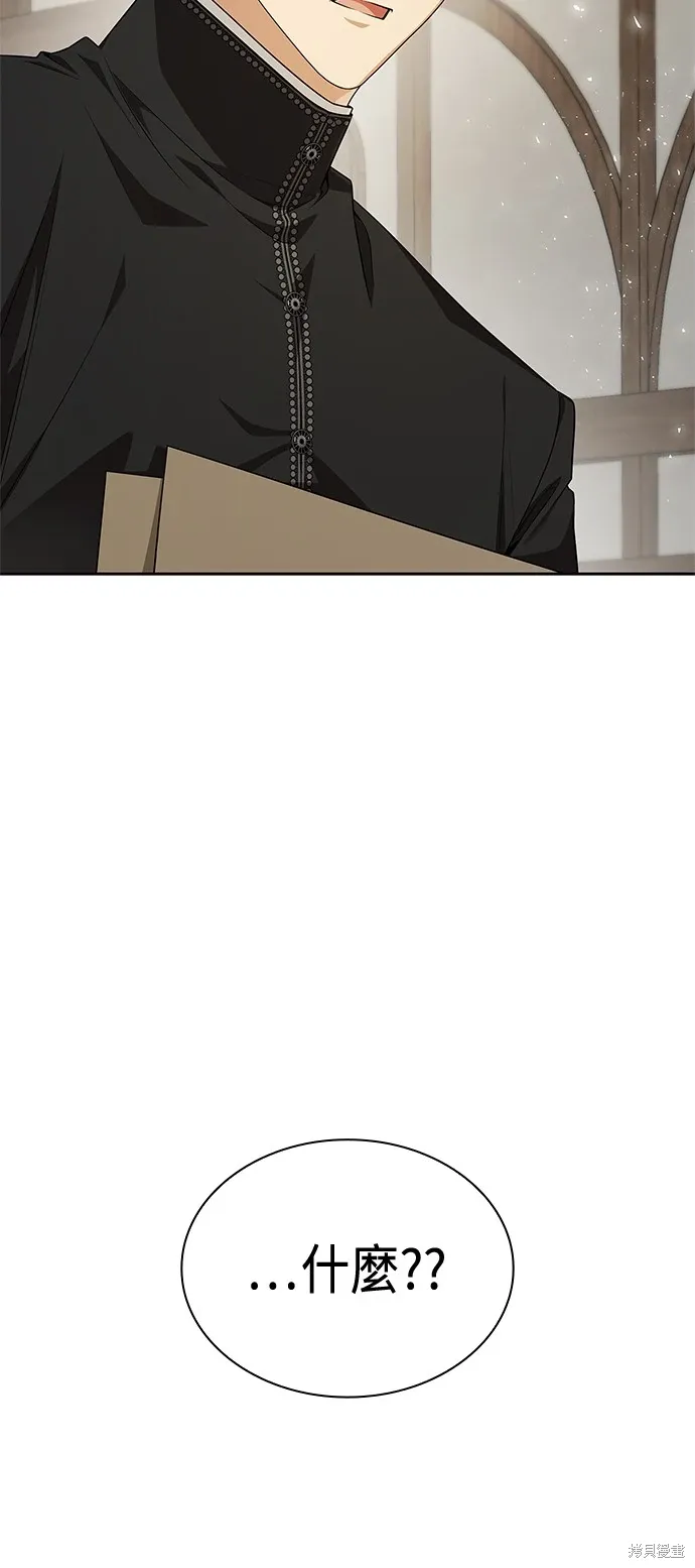第83话 第53页