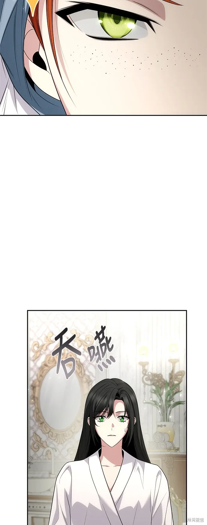 第83话 第55页
