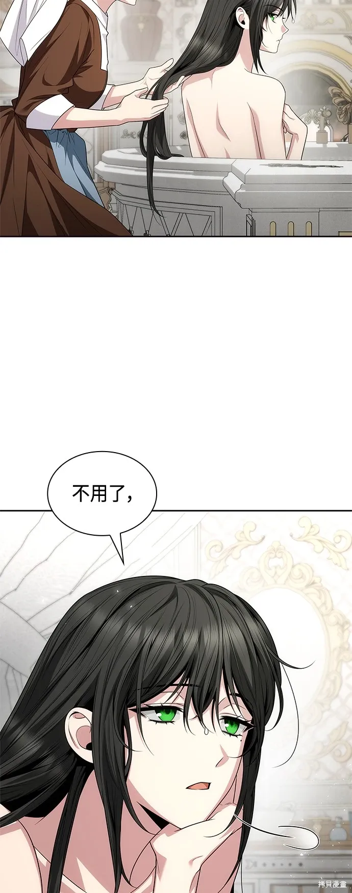 第83话 第59页