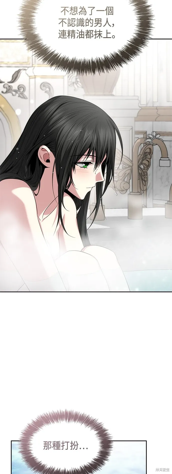 第83话 第63页