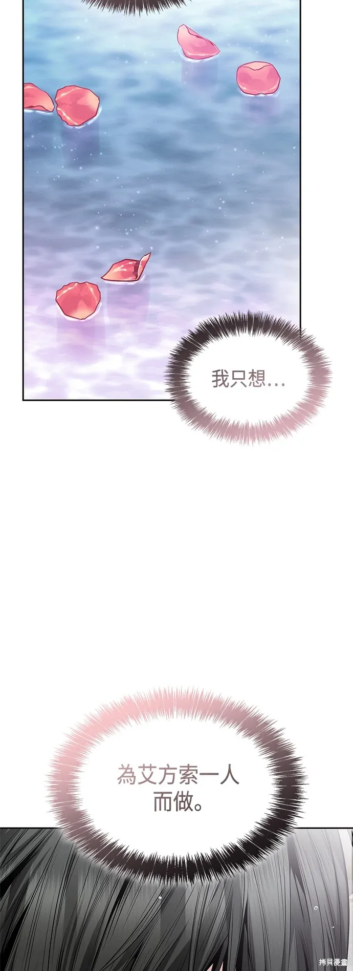 第83话 第64页