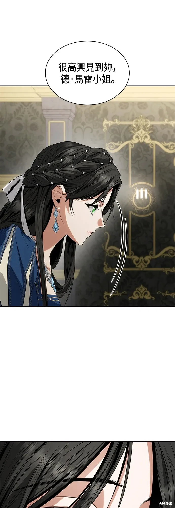 第83话 第73页