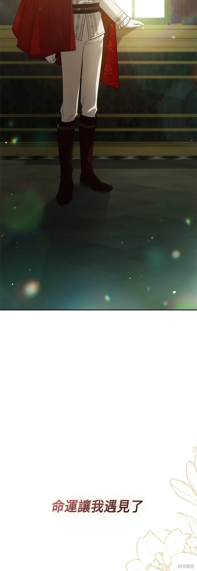 第83话 第75页
