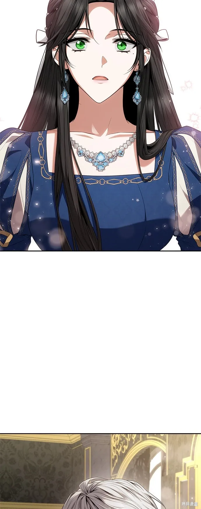 第84话 第3页
