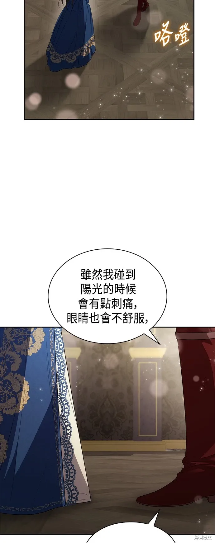 第84话 第5页