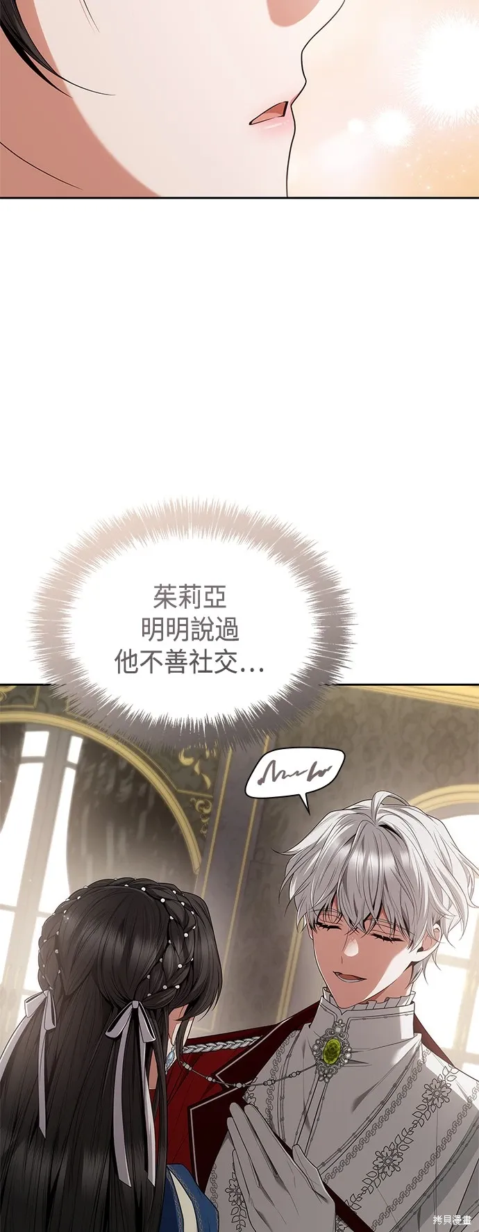 第84话 第12页