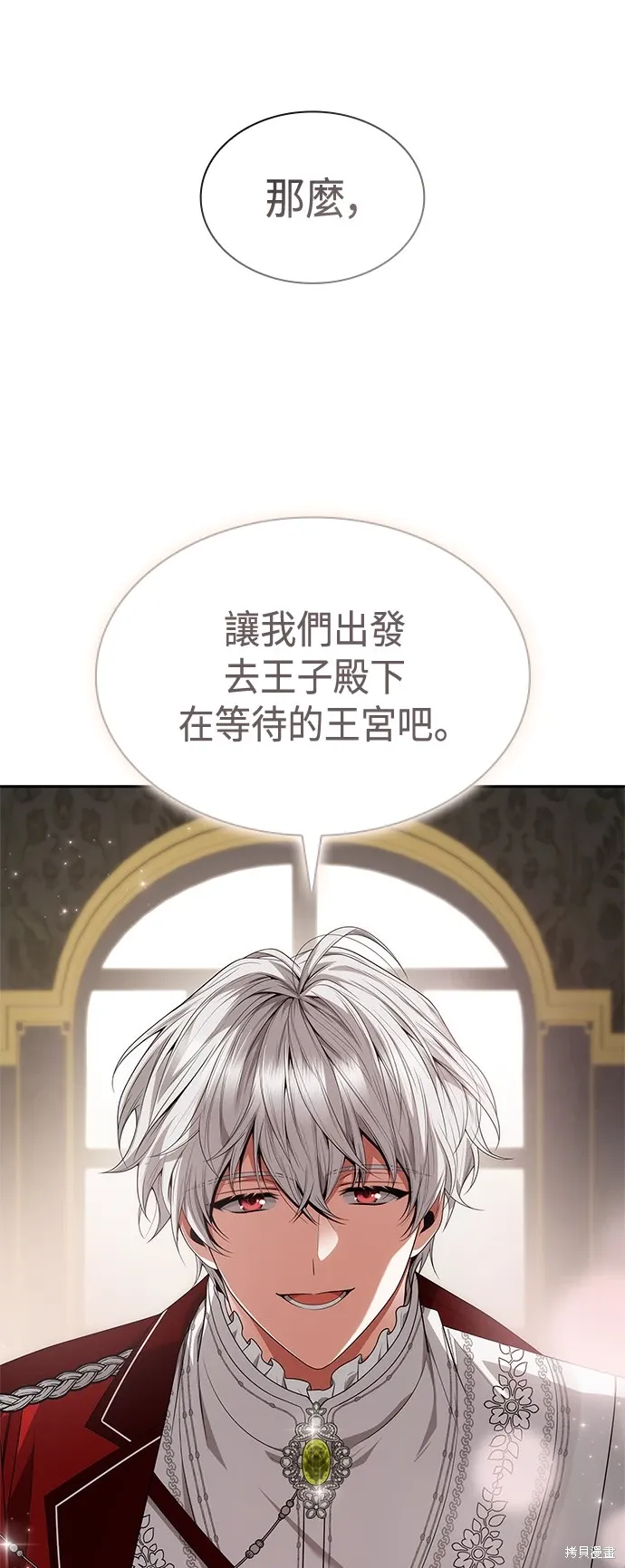 第84话 第15页