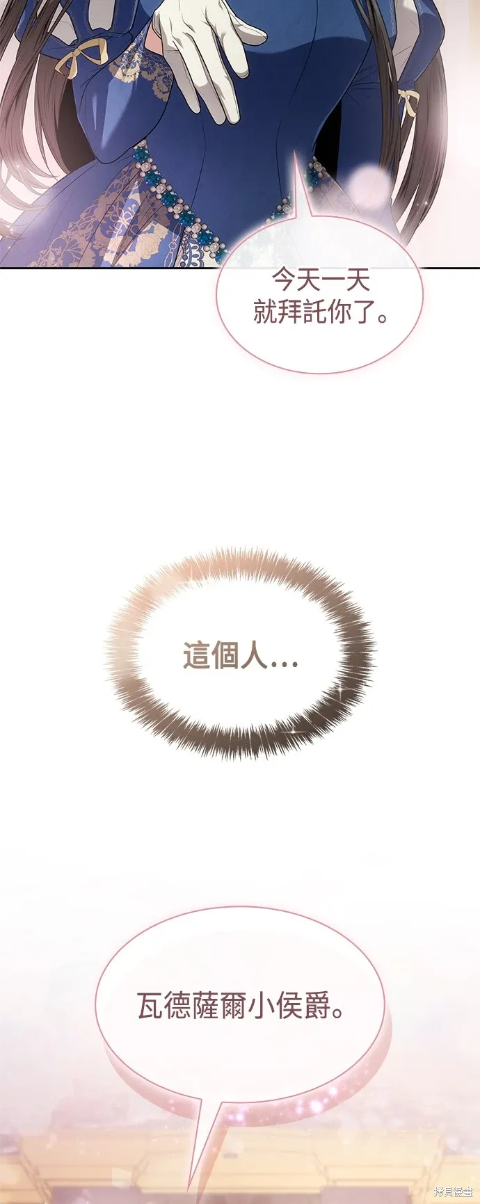 第84话 第18页