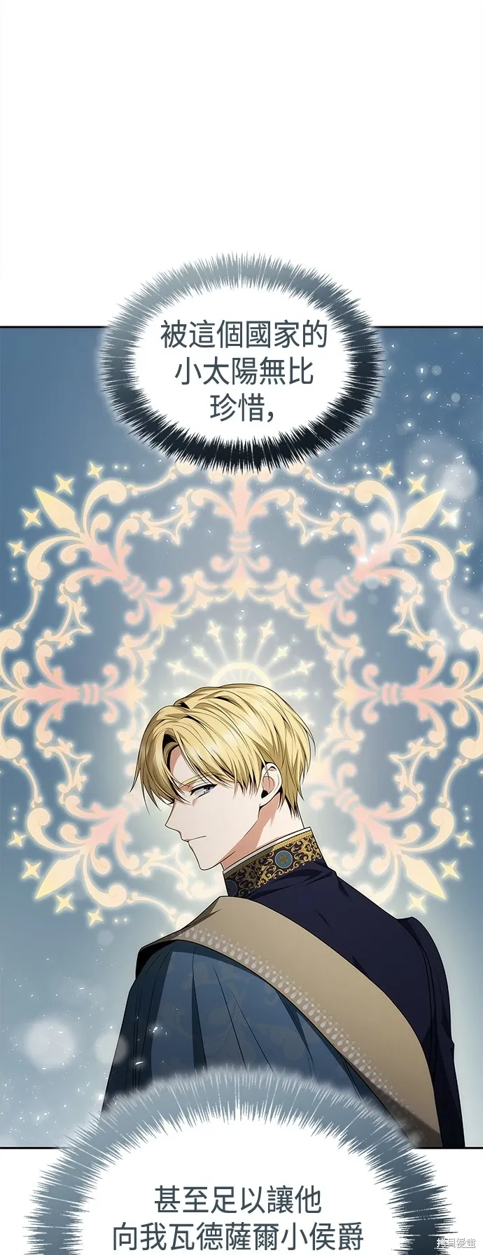 第84话 第21页