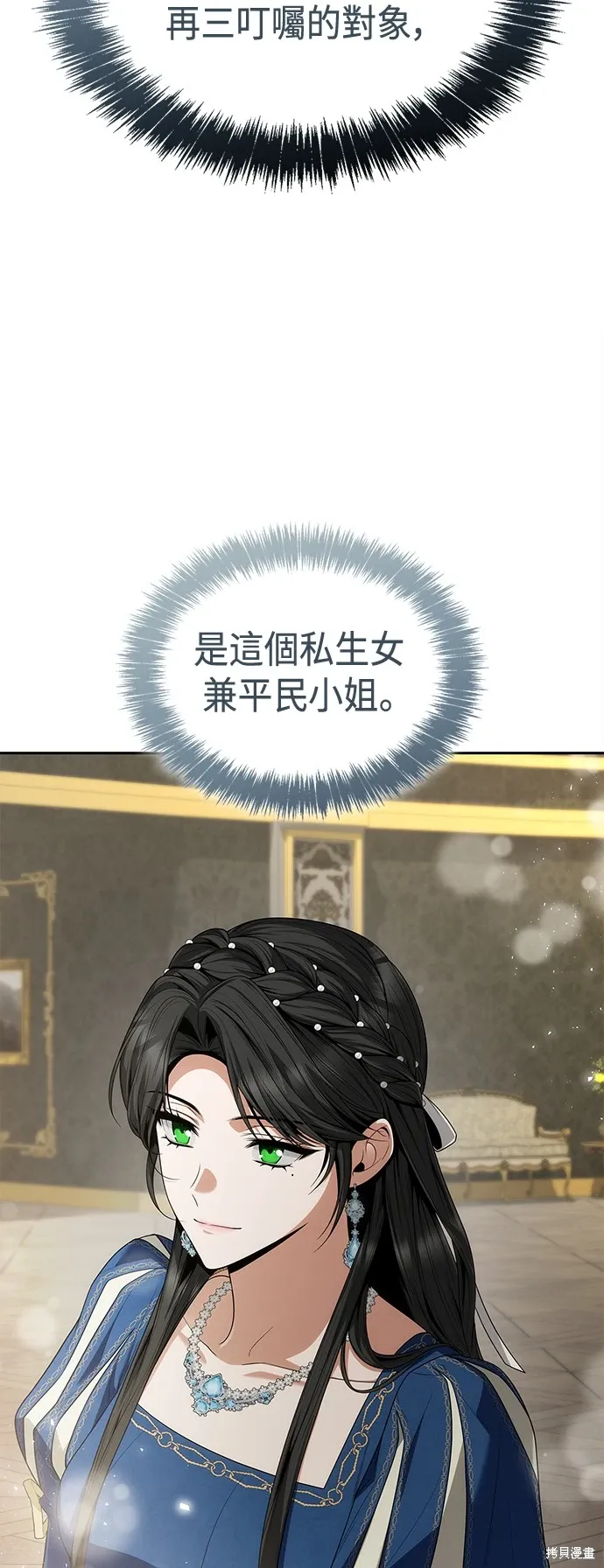第84话 第22页