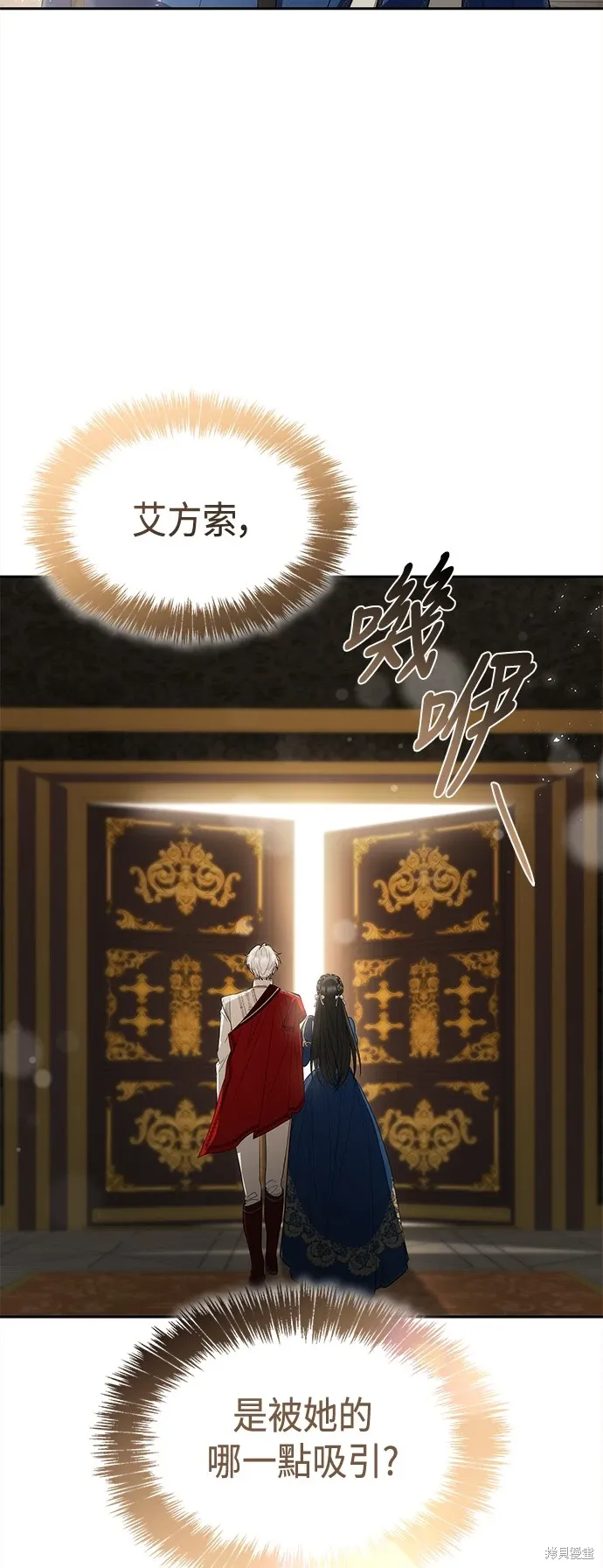 第84话 第23页