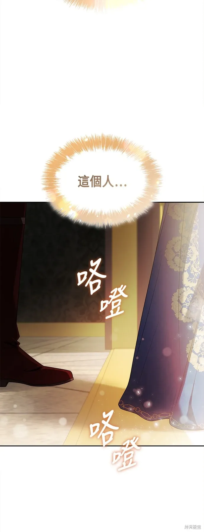 第84话 第24页