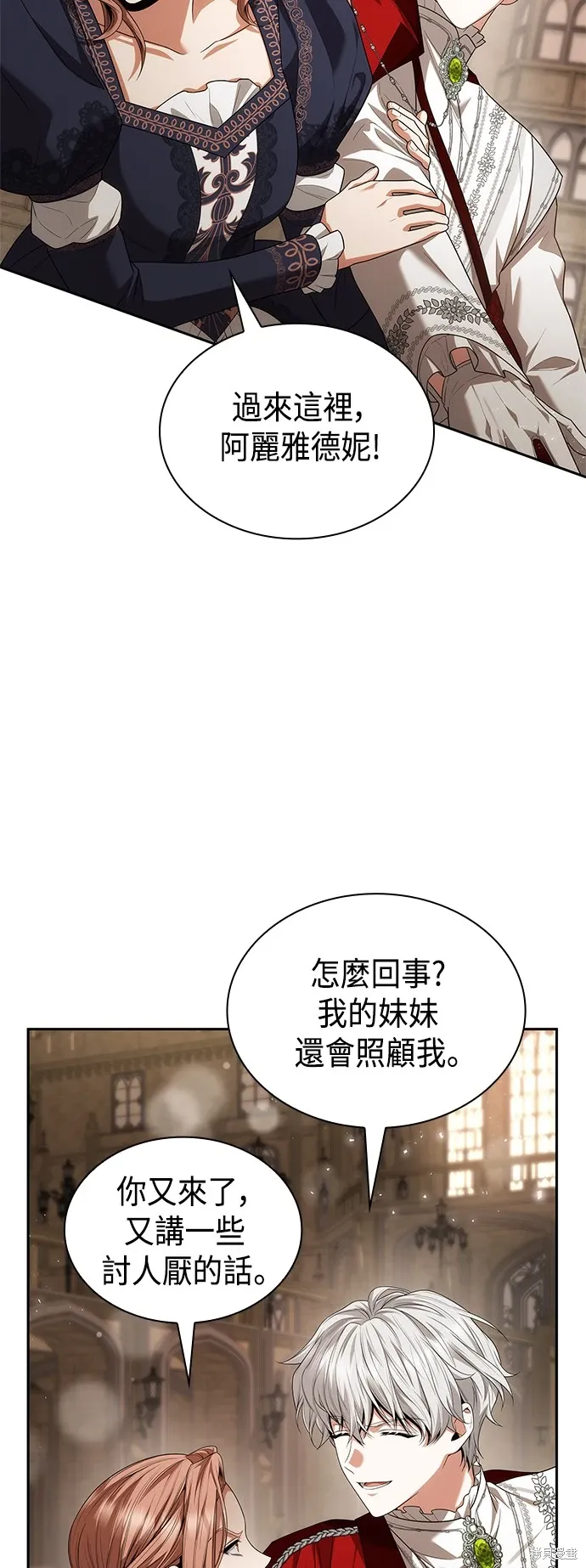 第84话 第36页